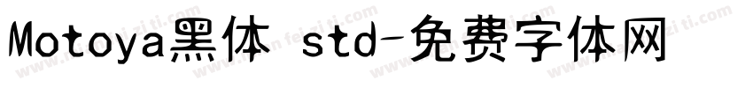 Motoya黑体 std字体转换